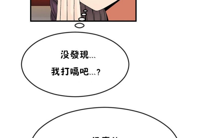 98P - 男公关与富家女/Deceptions/特殊宴会 五夫人/Host到金汤匙/金汤匙