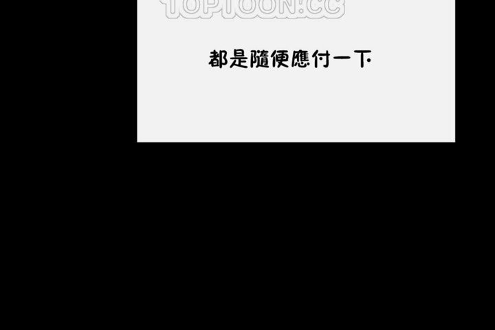 100P - 男公关与富家女/Deceptions/特殊宴会 五夫人/Host到金汤匙/金汤匙