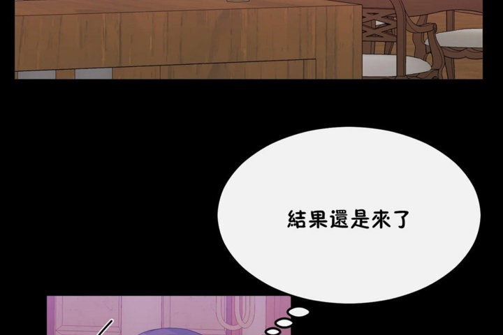 104P - 男公关与富家女/Deceptions/特殊宴会 五夫人/Host到金汤匙/金汤匙