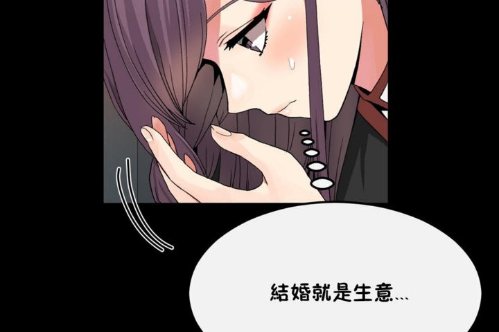 107P - 男公关与富家女/Deceptions/特殊宴会 五夫人/Host到金汤匙/金汤匙