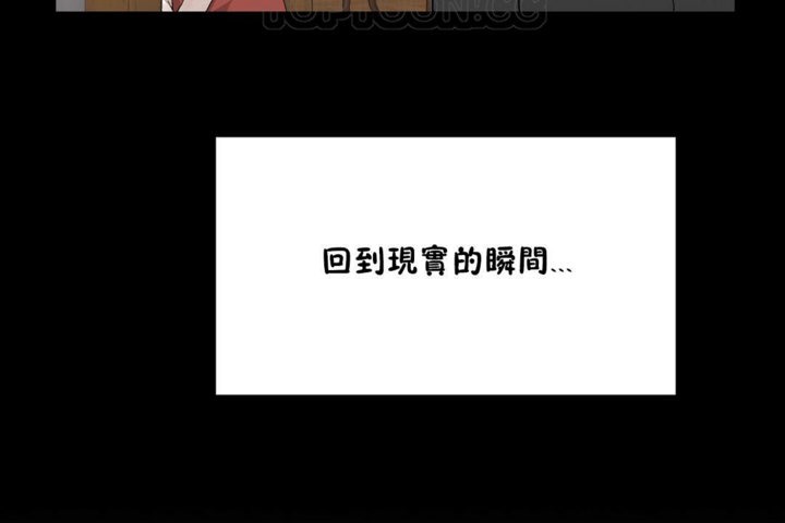112P - 男公关与富家女/Deceptions/特殊宴会 五夫人/Host到金汤匙/金汤匙