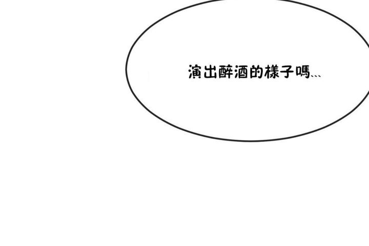 11P - 男公关与富家女/Deceptions/特殊宴会 五夫人/Host到金汤匙/金汤匙