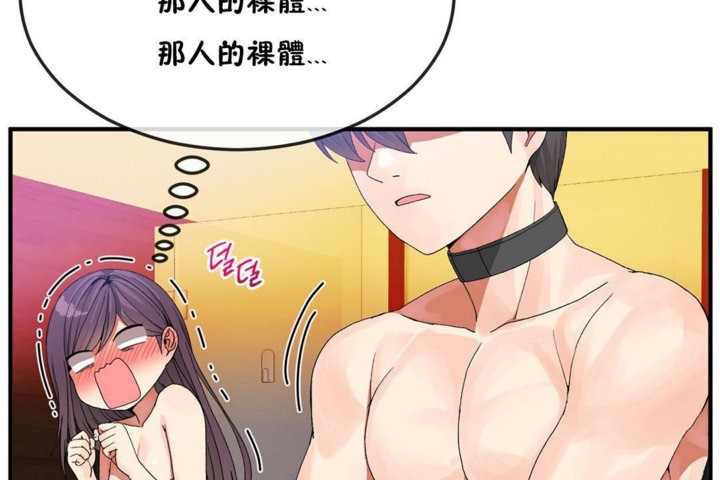 17P - 男公关与富家女/Deceptions/特殊宴会 五夫人/Host到金汤匙/金汤匙