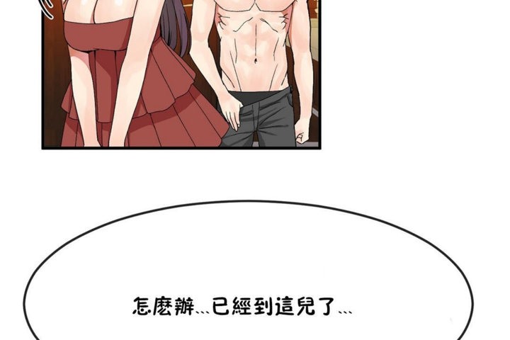 24P - 男公关与富家女/Deceptions/特殊宴会 五夫人/Host到金汤匙/金汤匙