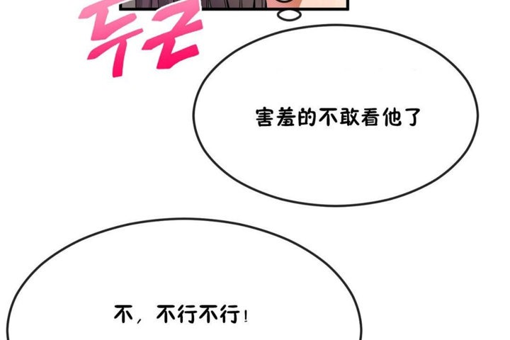 26P - 男公关与富家女/Deceptions/特殊宴会 五夫人/Host到金汤匙/金汤匙