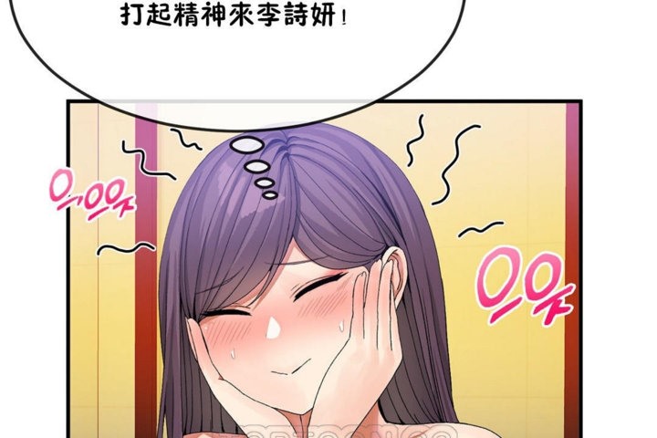 27P - 男公关与富家女/Deceptions/特殊宴会 五夫人/Host到金汤匙/金汤匙