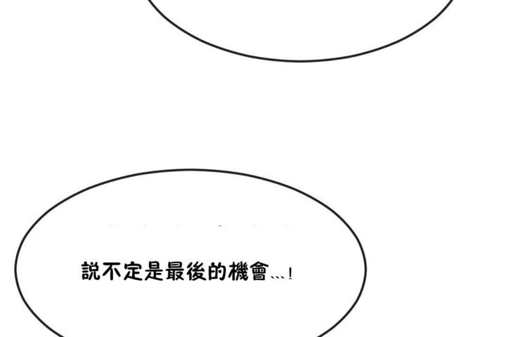 29P - 男公关与富家女/Deceptions/特殊宴会 五夫人/Host到金汤匙/金汤匙