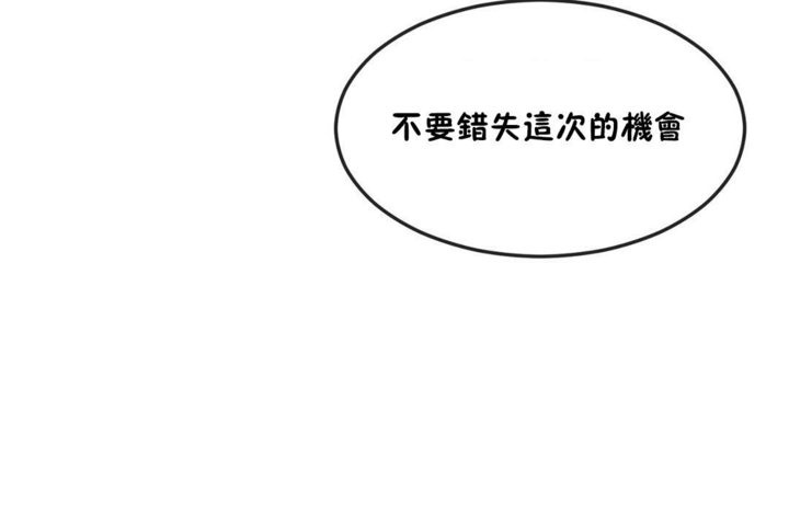 31P - 男公关与富家女/Deceptions/特殊宴会 五夫人/Host到金汤匙/金汤匙