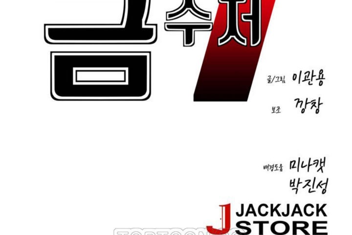 33P - 男公关与富家女/Deceptions/特殊宴会 五夫人/Host到金汤匙/金汤匙