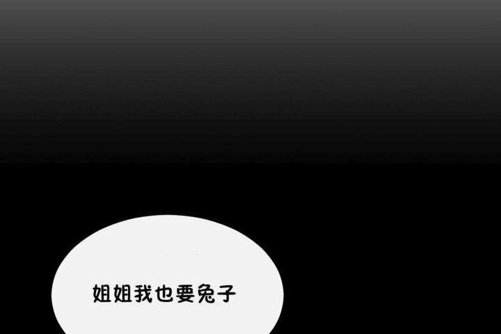 35P - 男公关与富家女/Deceptions/特殊宴会 五夫人/Host到金汤匙/金汤匙