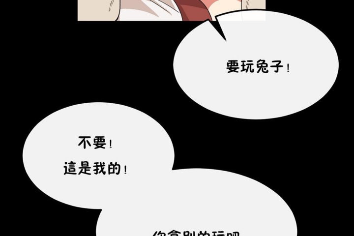 37P - 男公关与富家女/Deceptions/特殊宴会 五夫人/Host到金汤匙/金汤匙
