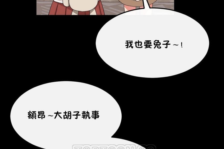 39P - 男公关与富家女/Deceptions/特殊宴会 五夫人/Host到金汤匙/金汤匙