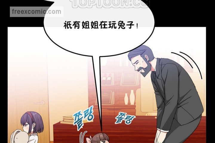 40P - 男公关与富家女/Deceptions/特殊宴会 五夫人/Host到金汤匙/金汤匙