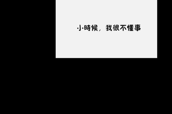 44P - 男公关与富家女/Deceptions/特殊宴会 五夫人/Host到金汤匙/金汤匙