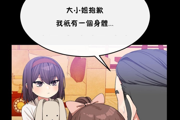 47P - 男公关与富家女/Deceptions/特殊宴会 五夫人/Host到金汤匙/金汤匙