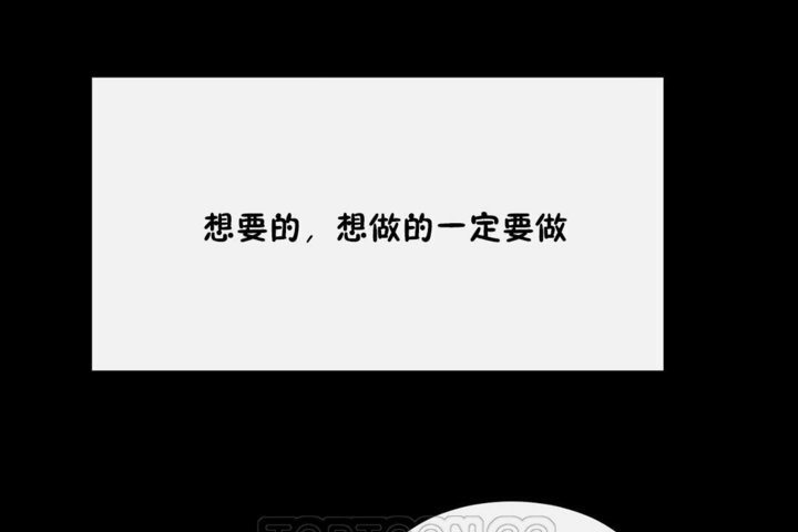 51P - 男公关与富家女/Deceptions/特殊宴会 五夫人/Host到金汤匙/金汤匙