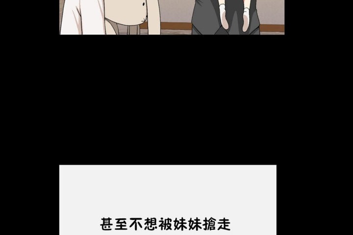 53P - 男公关与富家女/Deceptions/特殊宴会 五夫人/Host到金汤匙/金汤匙
