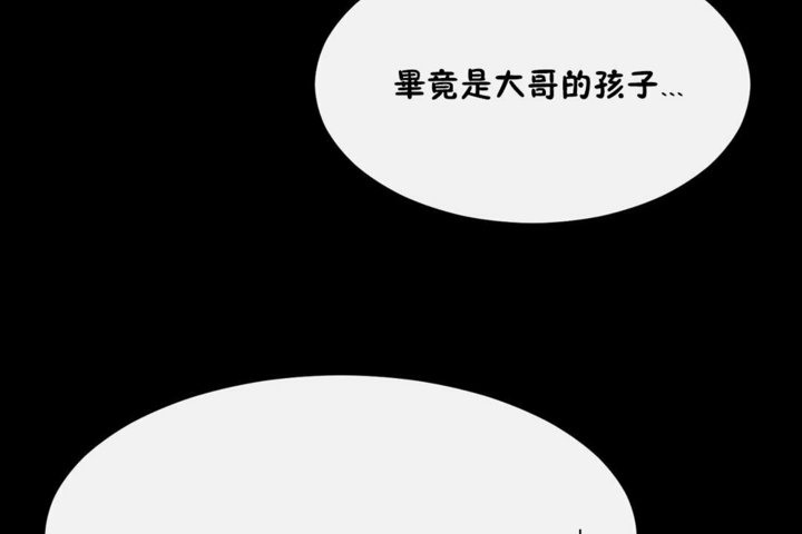 60P - 男公关与富家女/Deceptions/特殊宴会 五夫人/Host到金汤匙/金汤匙
