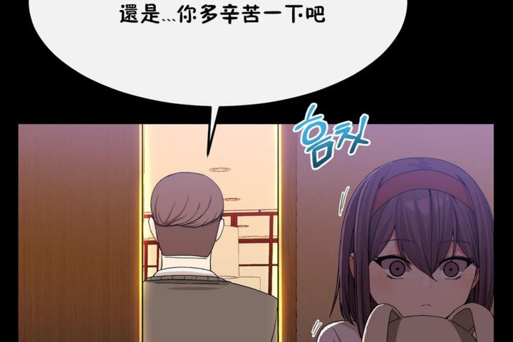 61P - 男公关与富家女/Deceptions/特殊宴会 五夫人/Host到金汤匙/金汤匙