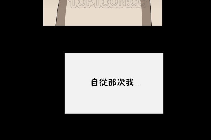 64P - 男公关与富家女/Deceptions/特殊宴会 五夫人/Host到金汤匙/金汤匙