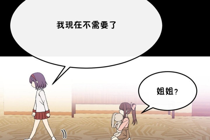 67P - 男公关与富家女/Deceptions/特殊宴会 五夫人/Host到金汤匙/金汤匙