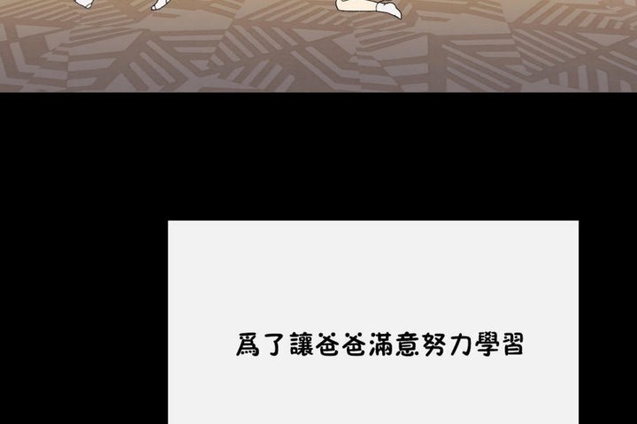 68P - 男公关与富家女/Deceptions/特殊宴会 五夫人/Host到金汤匙/金汤匙