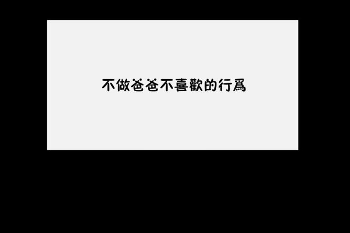 72P - 男公关与富家女/Deceptions/特殊宴会 五夫人/Host到金汤匙/金汤匙