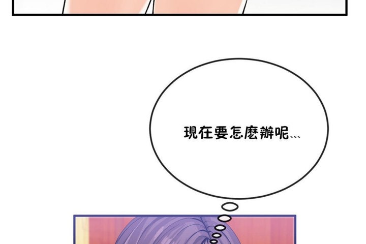 7P - 男公关与富家女/Deceptions/特殊宴会 五夫人/Host到金汤匙/金汤匙
