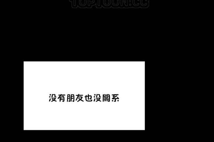76P - 男公关与富家女/Deceptions/特殊宴会 五夫人/Host到金汤匙/金汤匙