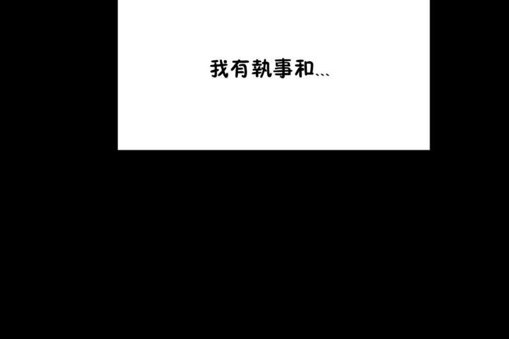 79P - 男公关与富家女/Deceptions/特殊宴会 五夫人/Host到金汤匙/金汤匙