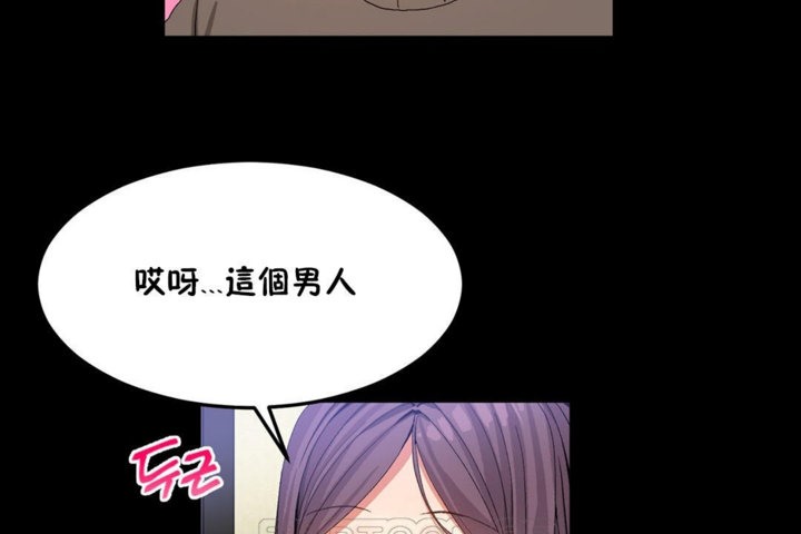 81P - 男公关与富家女/Deceptions/特殊宴会 五夫人/Host到金汤匙/金汤匙