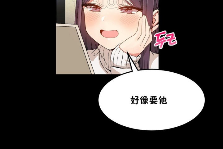 82P - 男公关与富家女/Deceptions/特殊宴会 五夫人/Host到金汤匙/金汤匙