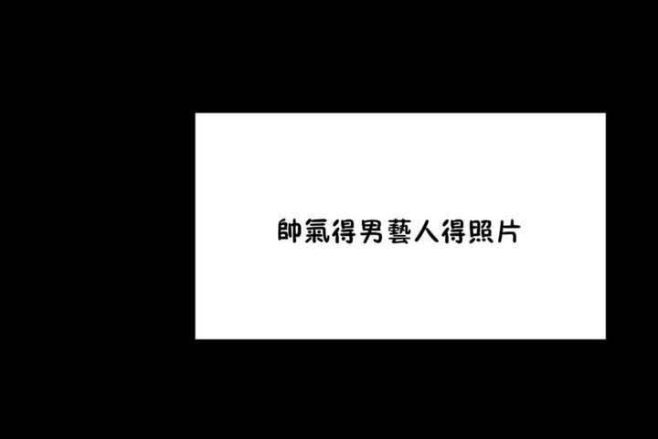 83P - 男公关与富家女/Deceptions/特殊宴会 五夫人/Host到金汤匙/金汤匙