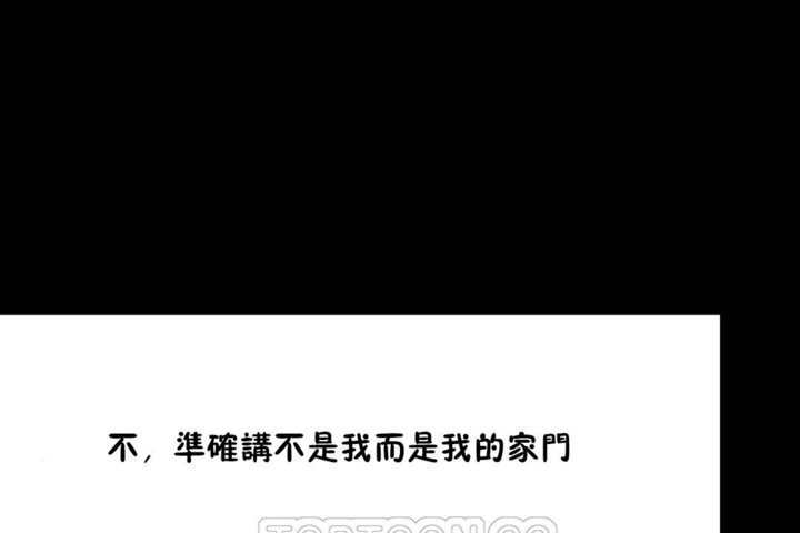 87P - 男公关与富家女/Deceptions/特殊宴会 五夫人/Host到金汤匙/金汤匙