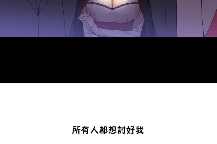 89P - 男公关与富家女/Deceptions/特殊宴会 五夫人/Host到金汤匙/金汤匙