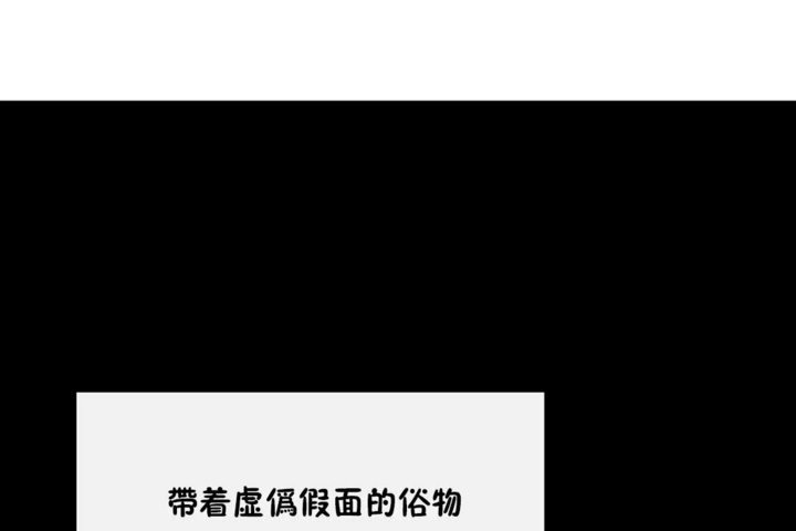 90P - 男公关与富家女/Deceptions/特殊宴会 五夫人/Host到金汤匙/金汤匙
