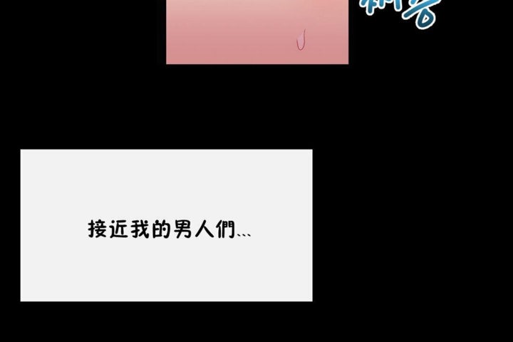 96P - 男公关与富家女/Deceptions/特殊宴会 五夫人/Host到金汤匙/金汤匙