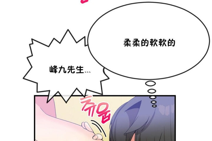 103P - 男公关与富家女/Deceptions/特殊宴会 五夫人/Host到金汤匙/金汤匙