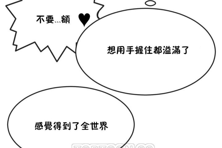 105P - 男公关与富家女/Deceptions/特殊宴会 五夫人/Host到金汤匙/金汤匙