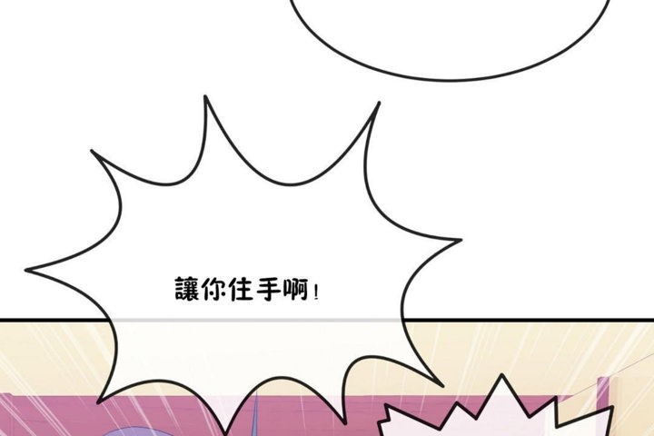 107P - 男公关与富家女/Deceptions/特殊宴会 五夫人/Host到金汤匙/金汤匙