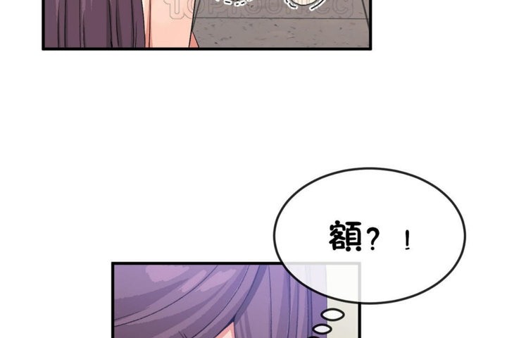 112P - 男公关与富家女/Deceptions/特殊宴会 五夫人/Host到金汤匙/金汤匙