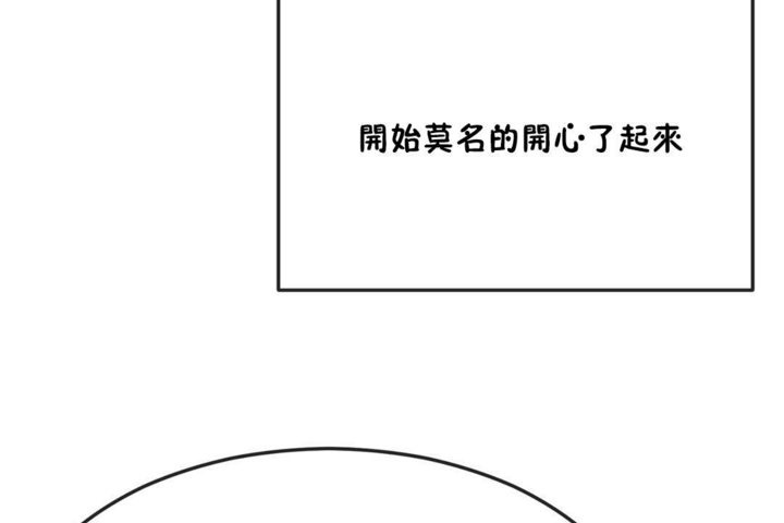 11P - 男公关与富家女/Deceptions/特殊宴会 五夫人/Host到金汤匙/金汤匙