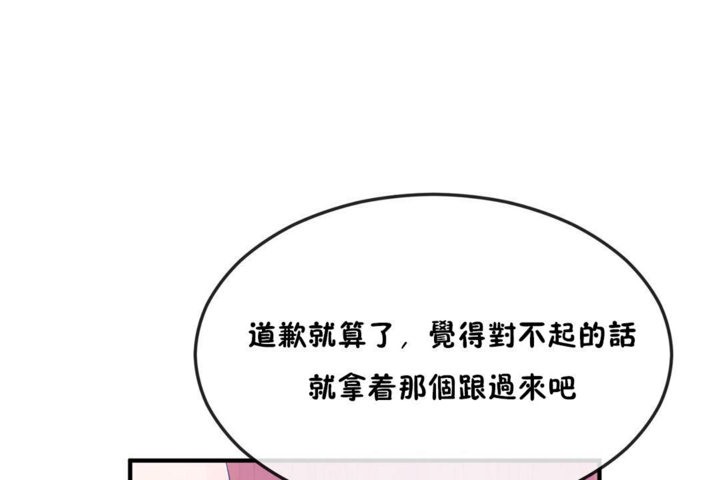 120P - 男公关与富家女/Deceptions/特殊宴会 五夫人/Host到金汤匙/金汤匙