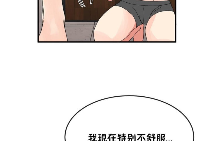 122P - 男公关与富家女/Deceptions/特殊宴会 五夫人/Host到金汤匙/金汤匙