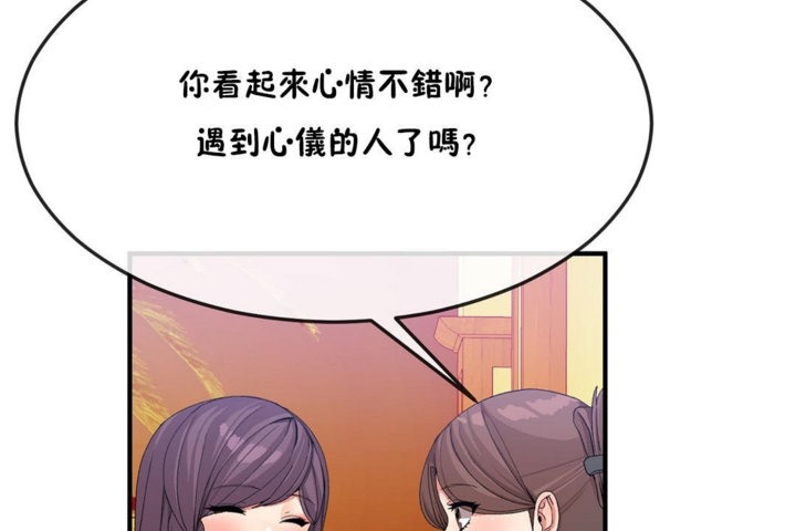 12P - 男公关与富家女/Deceptions/特殊宴会 五夫人/Host到金汤匙/金汤匙