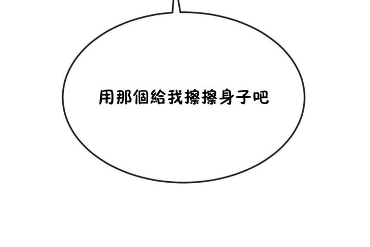 126P - 男公关与富家女/Deceptions/特殊宴会 五夫人/Host到金汤匙/金汤匙