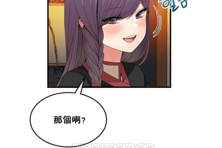 15P - 男公关与富家女/Deceptions/特殊宴会 五夫人/Host到金汤匙/金汤匙