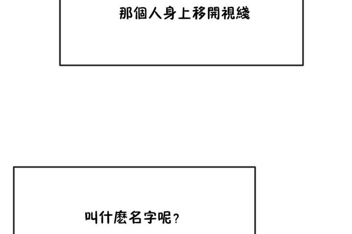 18P - 男公关与富家女/Deceptions/特殊宴会 五夫人/Host到金汤匙/金汤匙