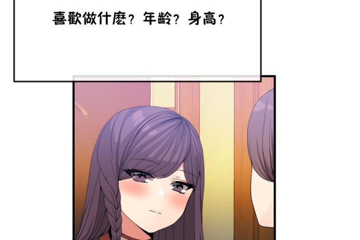 19P - 男公关与富家女/Deceptions/特殊宴会 五夫人/Host到金汤匙/金汤匙