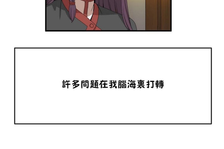 20P - 男公关与富家女/Deceptions/特殊宴会 五夫人/Host到金汤匙/金汤匙